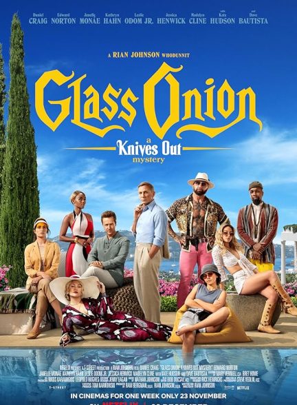 دانلود فیلم Glass Onion