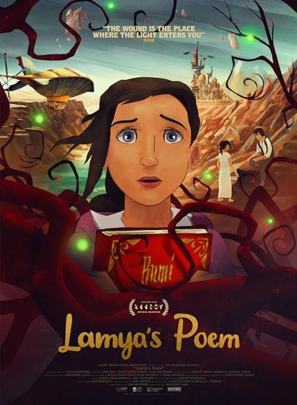 دانلود فیلم Lamya’s Poem 2021 شعر لامیا