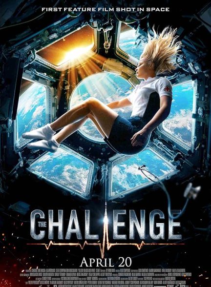 دانلود فیلم چالش در فضا The Challenge 2023 با دوبله فارسی