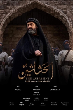 دانلود سریال حشاشين (قاتلین) El Hashaashun (The Assassins)