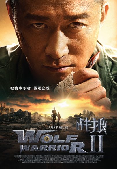 دانلود فیلم گرگ مبارز 2 Wolf Warrior 2 2017 با دوبله فارسی