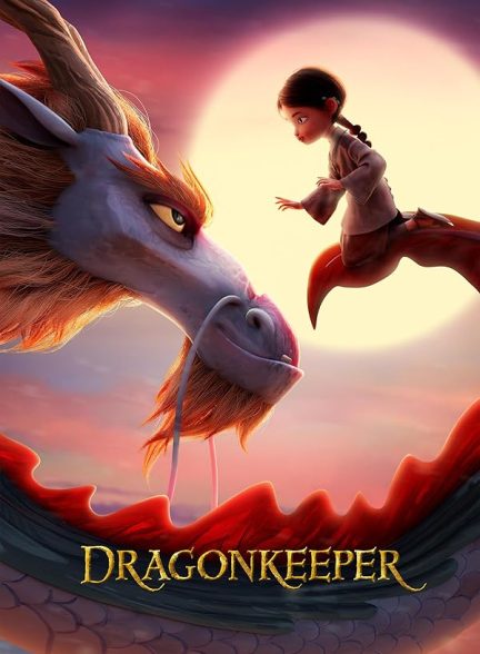 دانلود فیلم نگهبان اژدها Dragonkeeper 2024