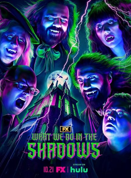 دانلود سریال آنچه در سایه ها انجام میدهیم What We Do in the Shadows 2019