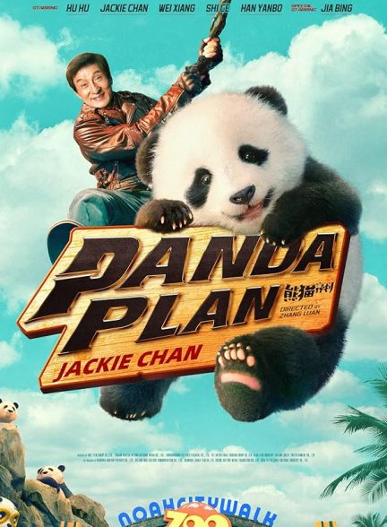 دانلود فیلم عملیات پاندا Panda Plan 2024 با دوبله فارسی