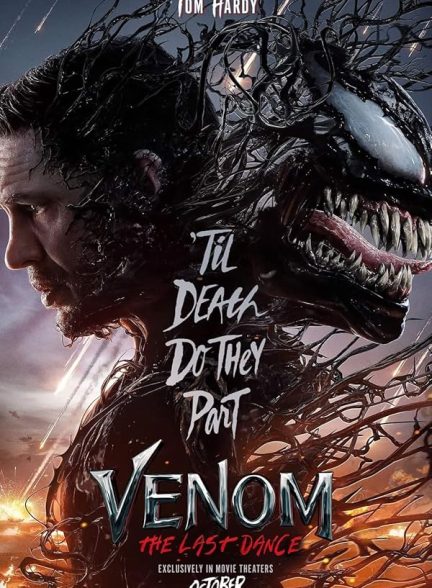 دانلود فیلم ونوم: آخرین رقص Venom: The Last Dance 2024 با دوبله فارسی