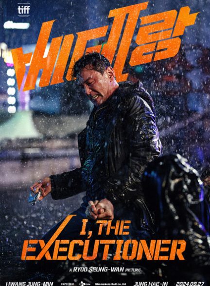 دانلود فیلم من، جلاد I, the Executioner 2024 با دوبله فارسی