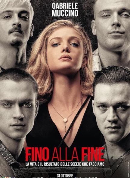 دانلود فیلم همین حالا Here Now 2024