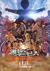 دانلود فیلم Attack on Titan the Movie: The Last Attack 2024 نبرد با تایتان ها: آخرین حمله