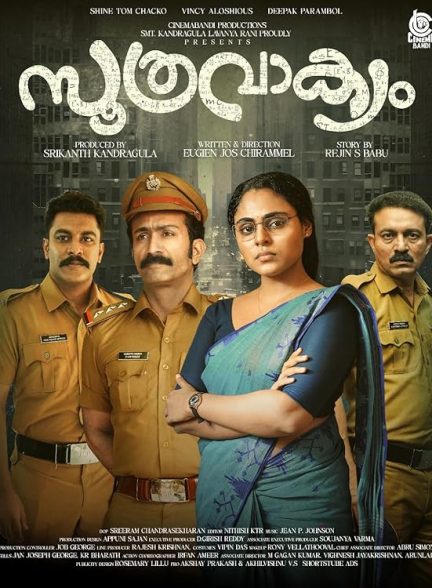 دانلود فیلم Soothravakyam 2025 بیانیه ناتمام با دوبله فارسی