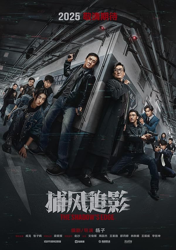 دانلود فیلم The Shadows Edge 2025 لبه سایه با دوبله فارسی