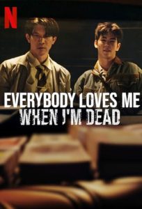 دانلود فیلم Everybody Loves Me When Im Dead 2025 وقتی مُردم همه دوستم دارند با دوبله فارسی