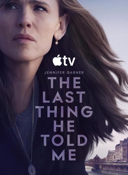 دانلود سریال The Last Thing He Told Me 2023 آخرین حرف او به من